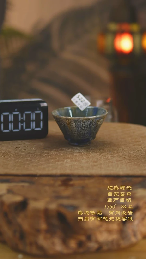 咩*说522景德镇柴烧裸烧陶瓷茶杯