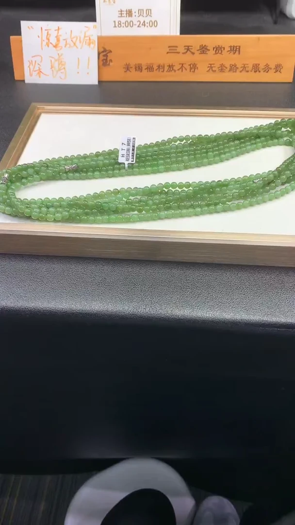 颈饰未镶嵌和田玉HT7 和田玉碧玉项链 多样性发其一