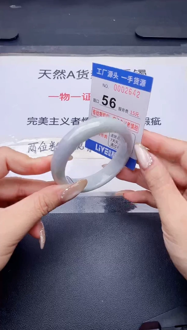 未镶嵌手镯翡翠翡翠手镯未镶嵌