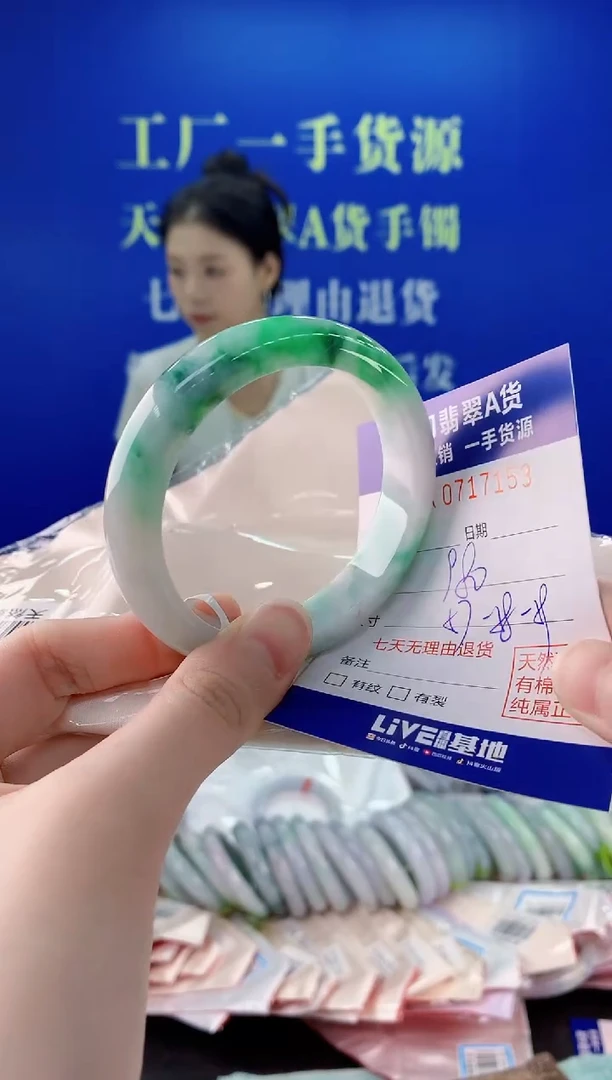 未镶嵌手镯翡翠52