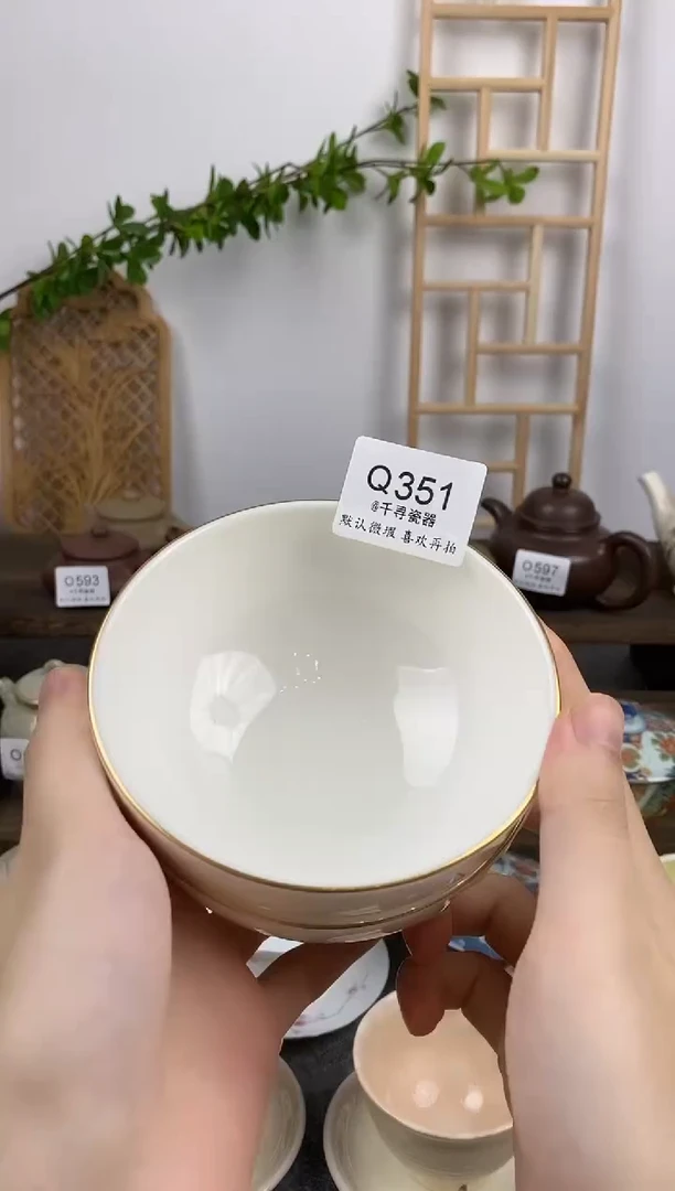 瓷片易*闪购专用链接