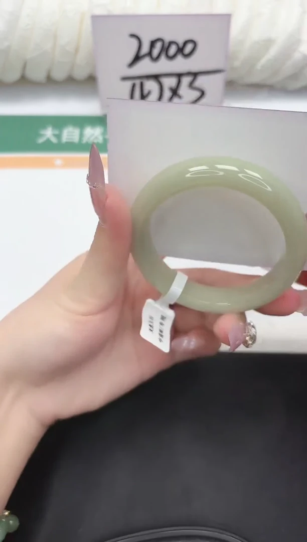 未镶嵌手镯石英质玉138-53.6