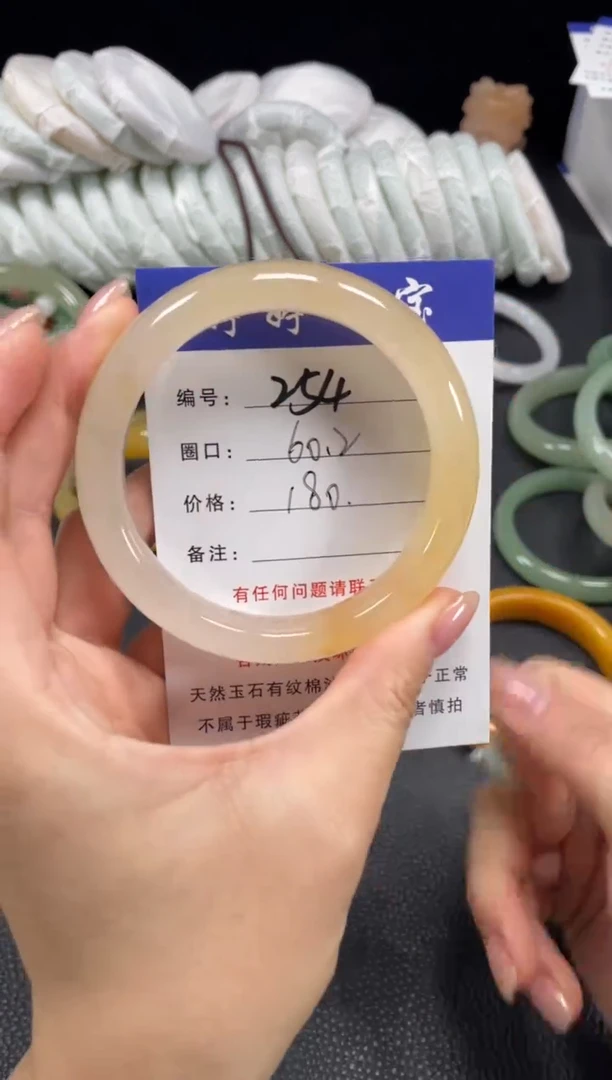 未镶嵌手镯石英质玉酸****）60