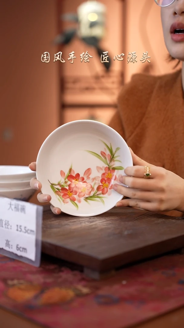 陶瓷景德镇高温釉中彩大福碗直径15.5高6