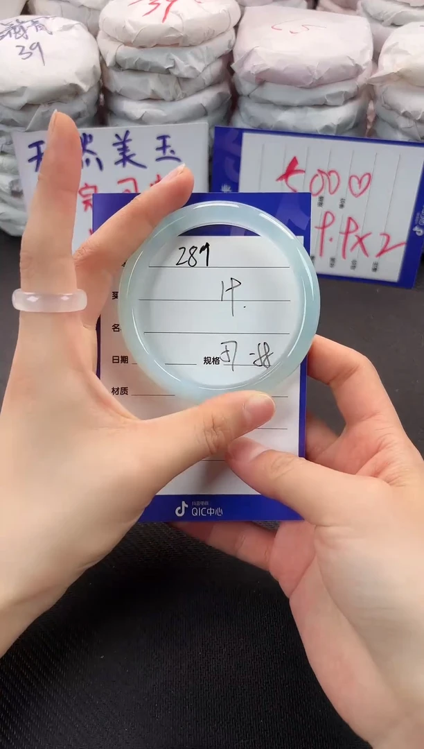 手镯玛瑙/玉髓未镶嵌287