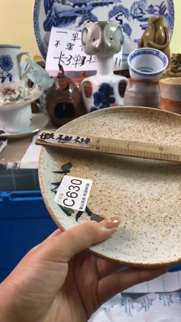 其他灵**汐默认微瑕 介意勿拍c630