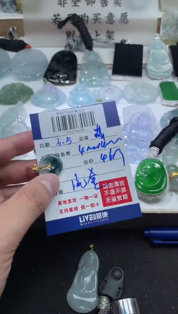 【闪购商品】定制翡翠18K金镶嵌250226146