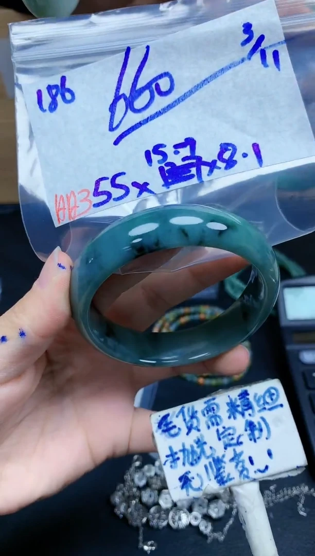 未镶嵌定制翡翠186毛货需精细抛光手镯拍一发一