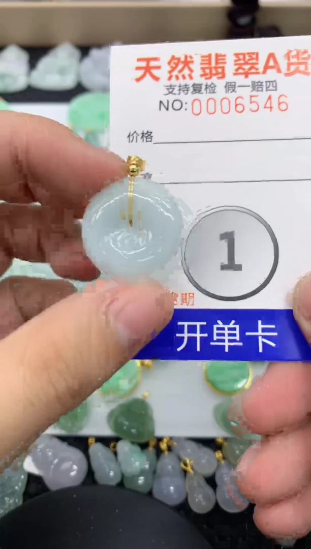 【闪购商品】翡翠颈饰未镶嵌111111111