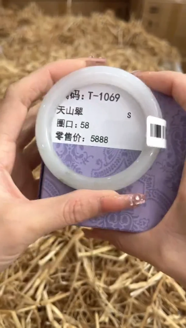 未镶嵌手镯石英质玉T-1069