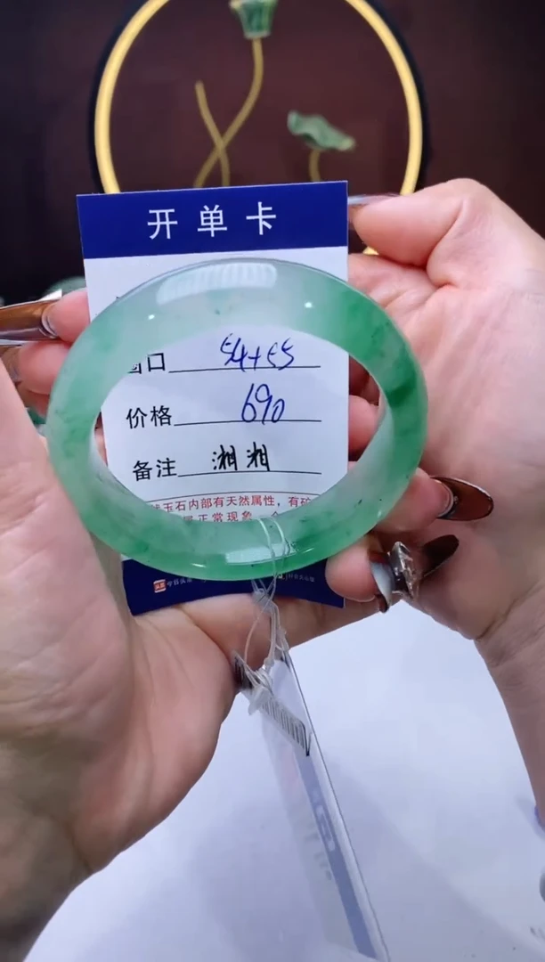 【闪购商品】石英质玉手镯未镶嵌【苍澜珠宝】-序号13