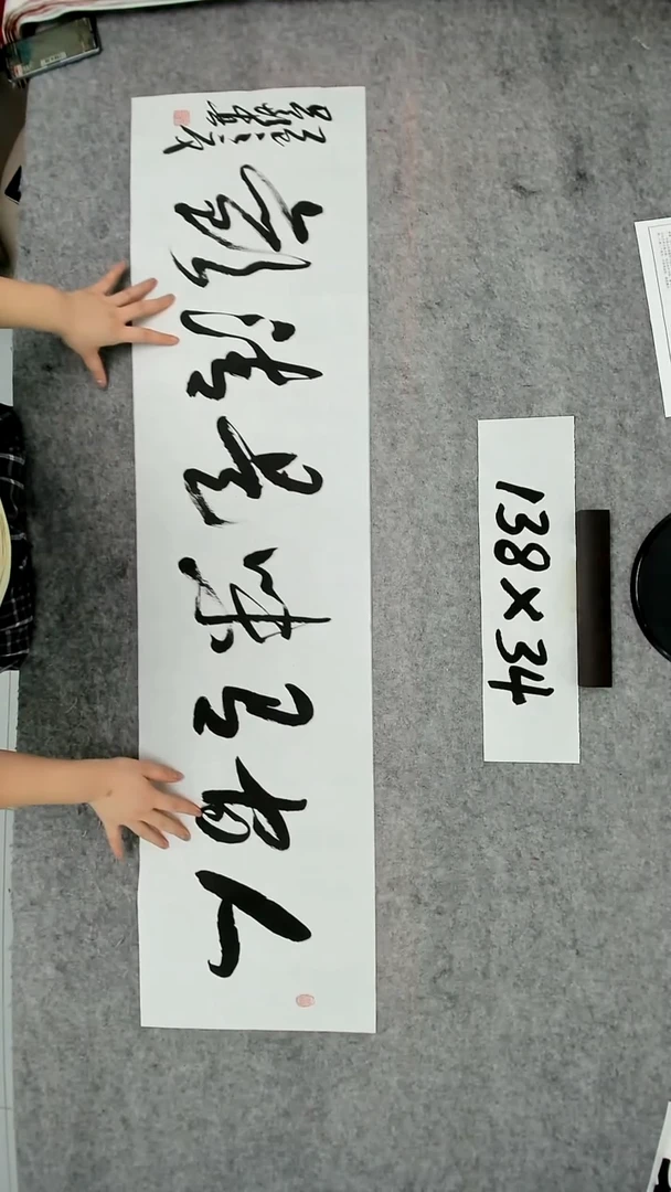 书法吕老师书法作品