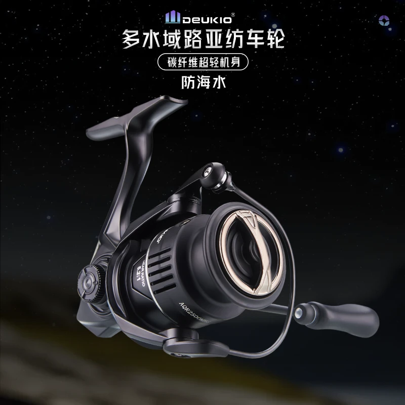 得趣山海三代路亚纺车轮泛用马口轻量远投纺车轮海竿船钓鱼