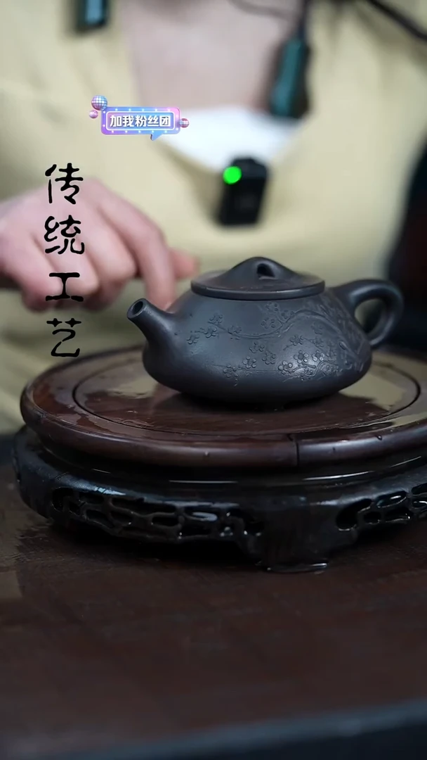 【闪购商品】紫砂茶壶原矿全手12