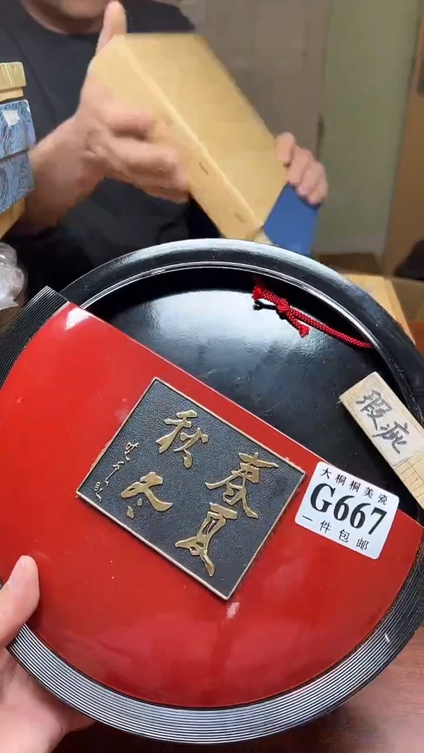 【闪购商品】杯大桐桐美瓷1号商品667