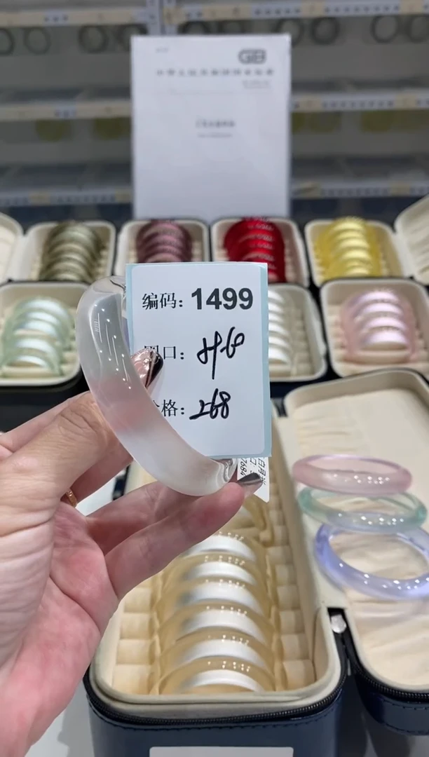 非金属无编码1499