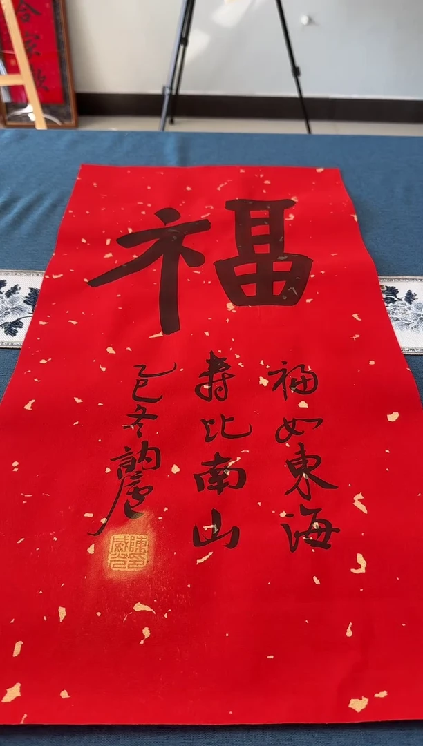 书法陈威光老师书法作品