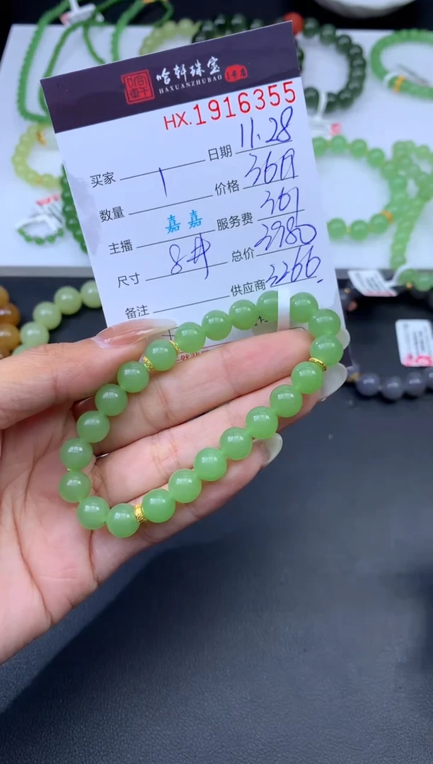 未镶嵌和田玉挂件哈轩 手串1（有纹有裂）（多样性发其一）