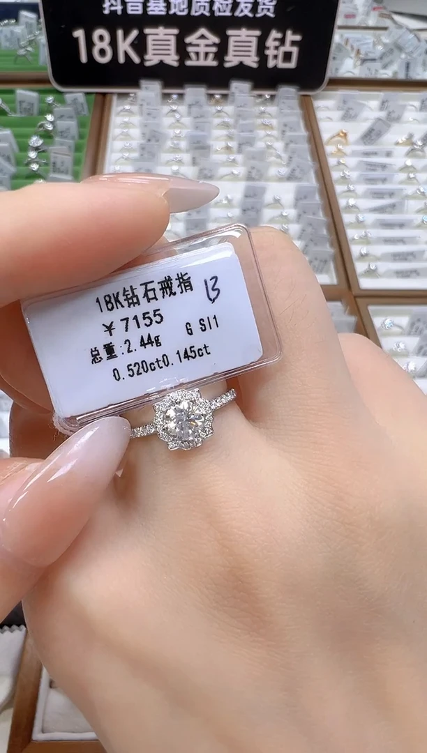 18K金镶嵌戒指/指环钻石 GIA 双证书