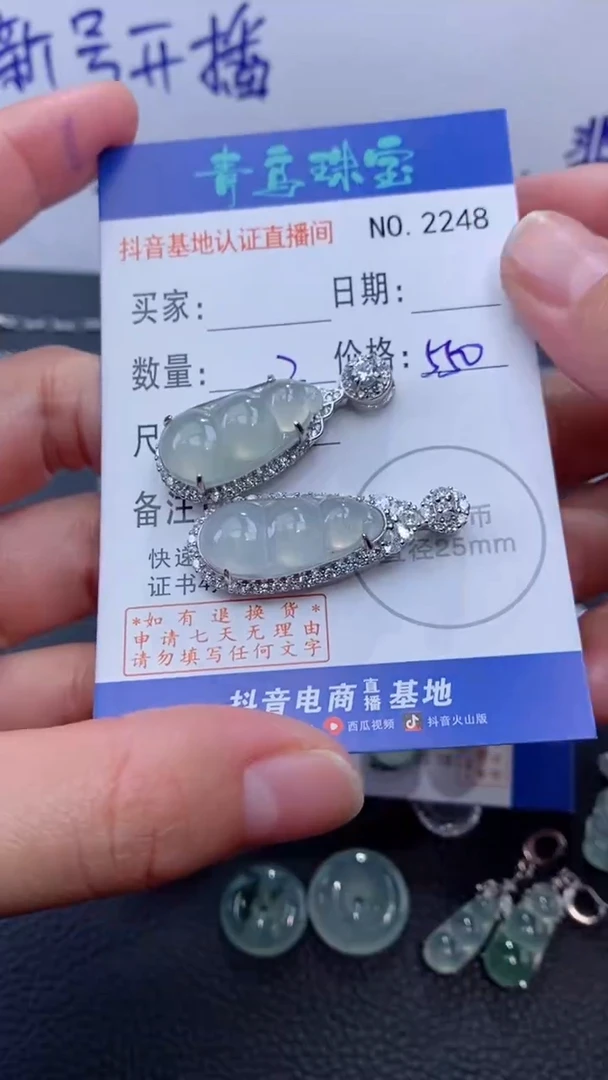 颈饰银S925镶嵌翡翠虾***眼多样性发其中一件