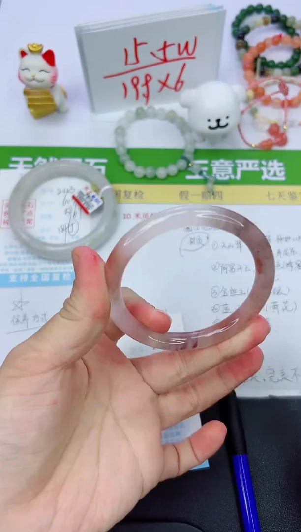 【闪购商品】石英质玉手镯未镶嵌244-61