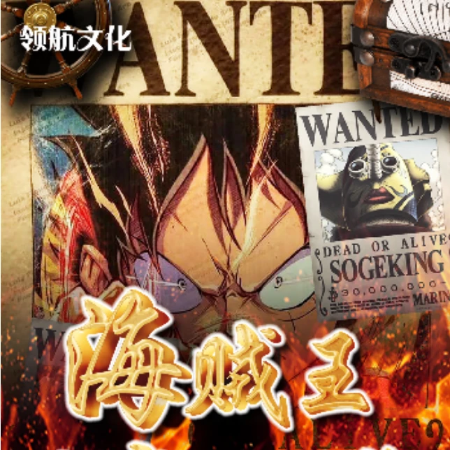 【转盘】大杂烩海贼航海王 动漫卡牌主播代拆 收藏式卡牌 补!!