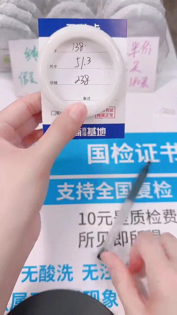 未镶嵌手镯和田玉52