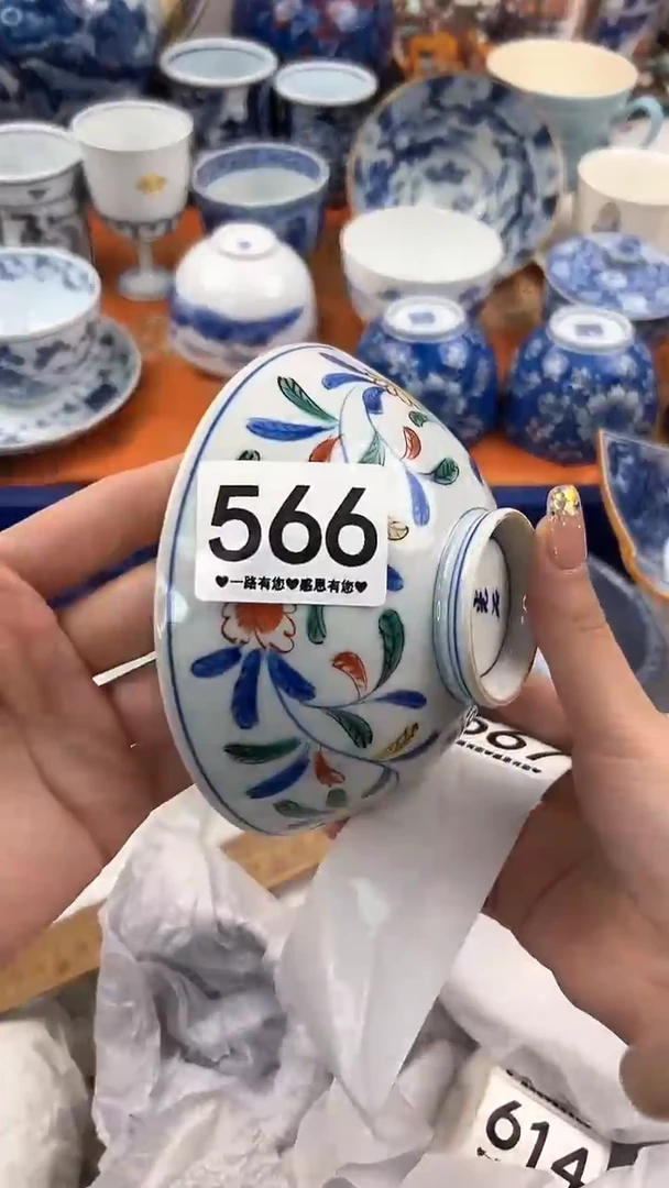 【闪购商品】瓷片566............