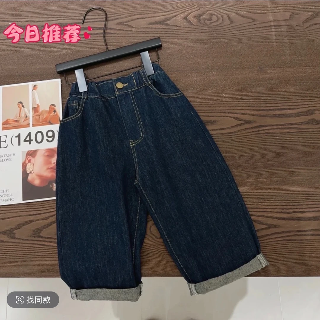 2025春秋牛仔裤新款儿童百搭男女童洋气宽松裤子宝宝纯色阔腿长裤