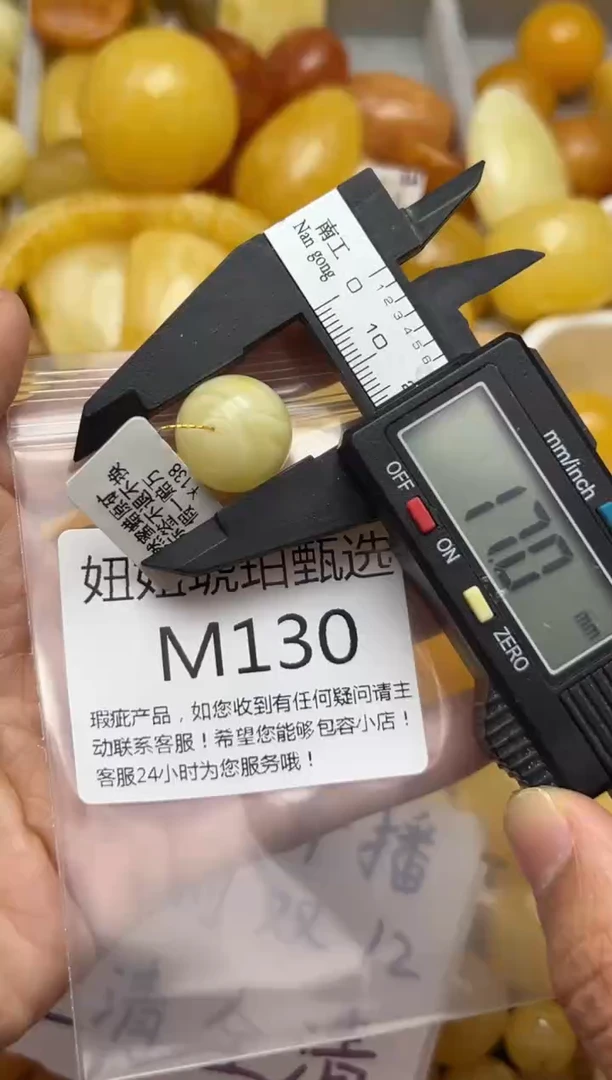 裸石蜜蜡未镶嵌天然蜜蜡微瑕珠子 假一赔万