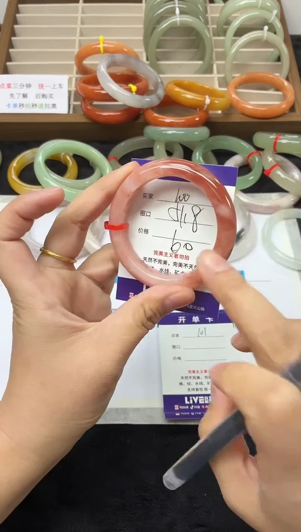 未镶嵌手镯石英质玉100