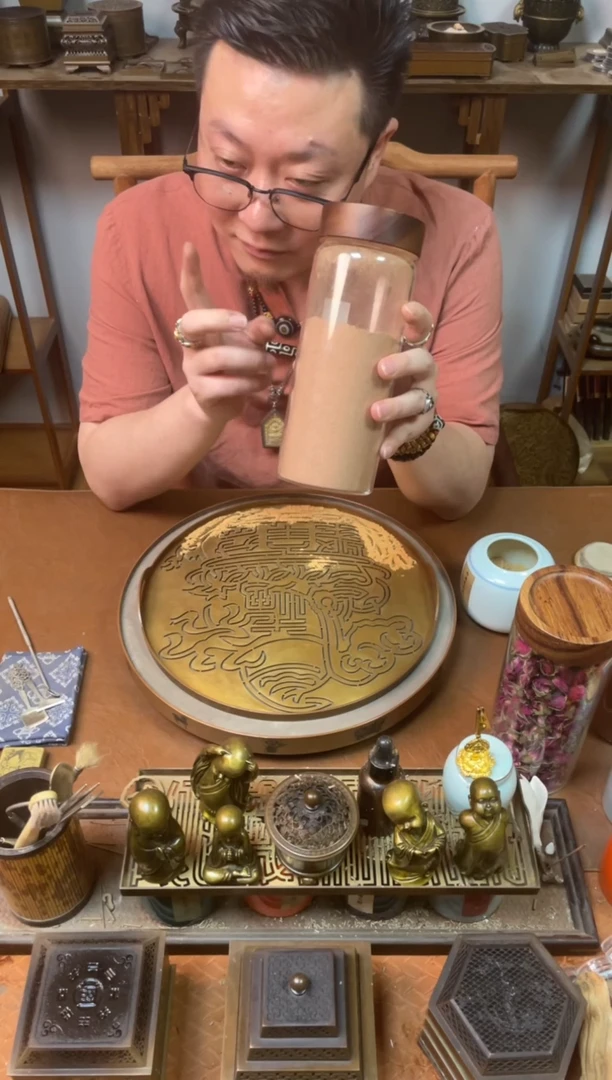 香粉西澳老山200g