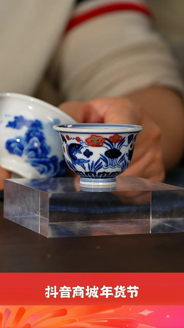 【闪购商品】墨舍釉里红鱼藻压手@@moshe106