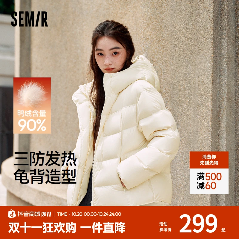 同价双11|【三防发热抗静电】森马羽绒服女冬装90绒子2025新款