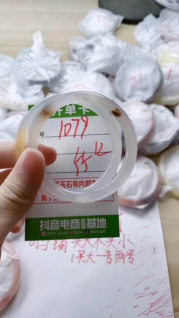 【闪购商品】玛瑙/玉髓手镯未镶嵌1079