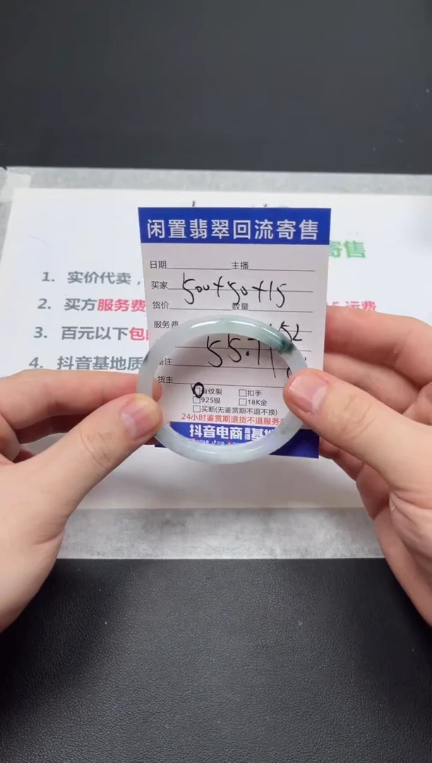 未镶嵌手镯翡翠栀**開天然缅甸翡翠A货手镯