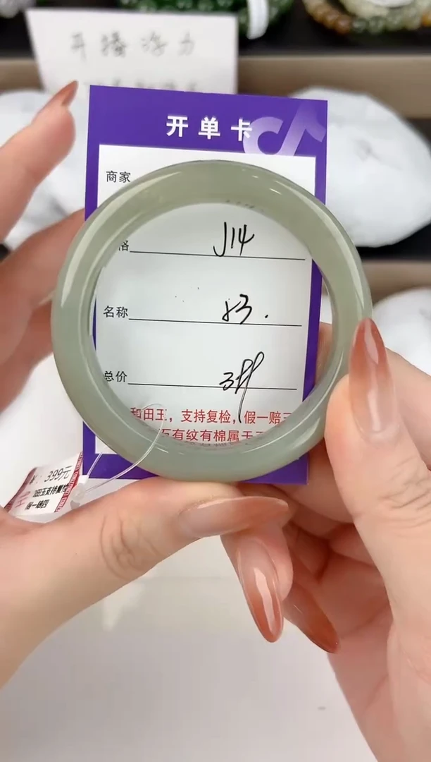 未镶嵌手镯和田玉14颜色微差无瑕疵