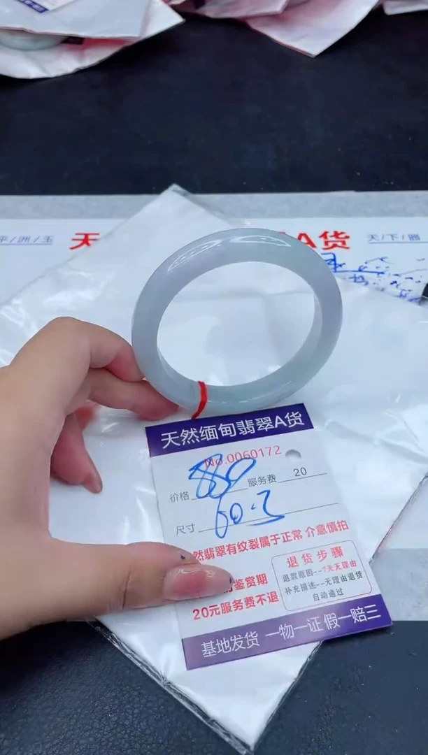 翡翠手镯未镶嵌880.00000