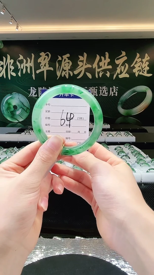 未镶嵌手镯石英质玉（非洲翠）水*淼微瑕一经发货运费不退介意勿拍