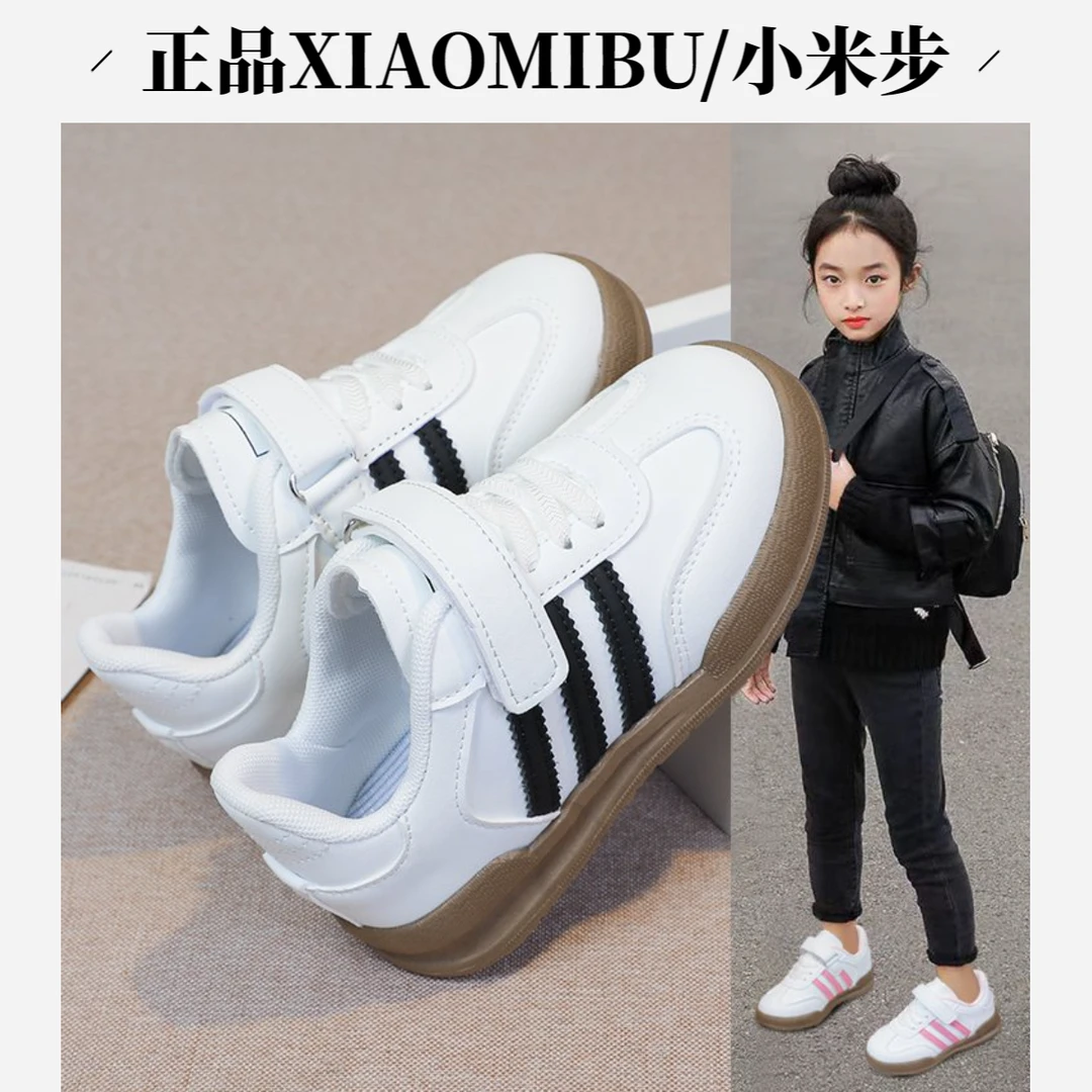 轻便休闲女防滑防滑真皮板鞋鞋子春秋小白鞋童鞋