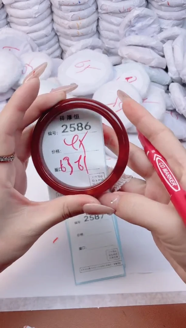 【闪购商品】玛瑙/玉髓手镯未镶嵌2586