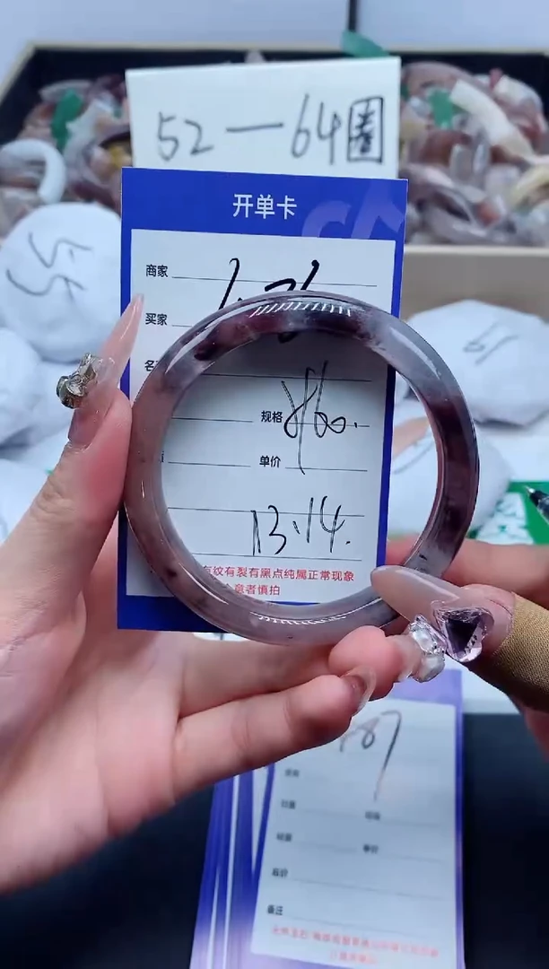 【闪购商品】石英质玉手镯未镶嵌486-60