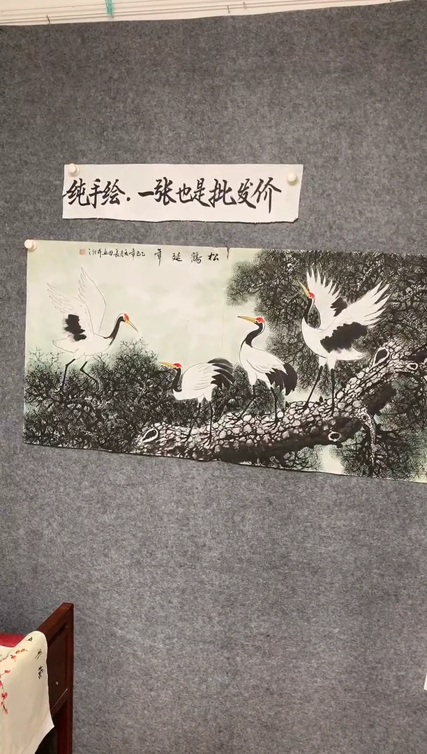 横款松鹤延年尺寸100*50