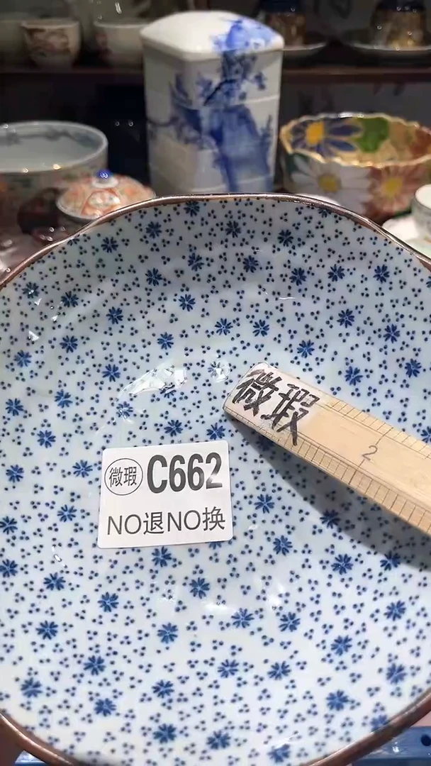 紫砂默认微瑕满二十包邮锐****店1