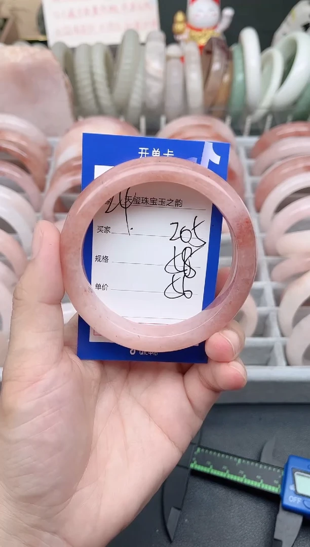未镶嵌手镯石英质玉205