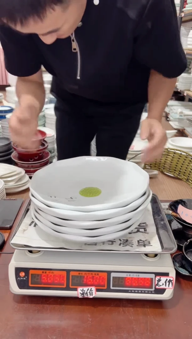 盘208号链接景德镇高温酒店瓷工厂库存