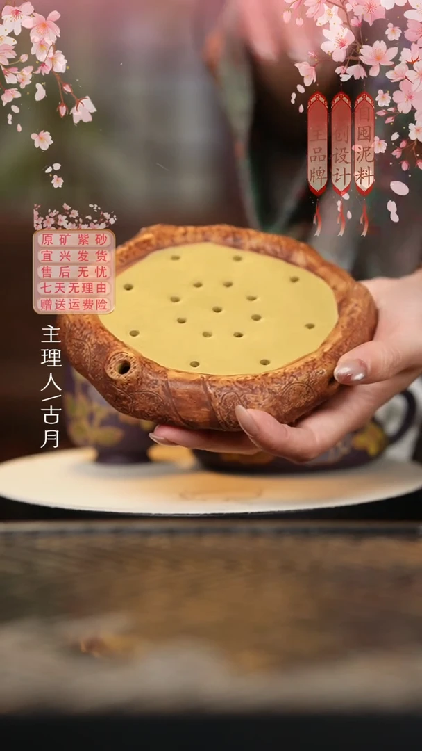 BM560紫砂仿生花器储水壶承