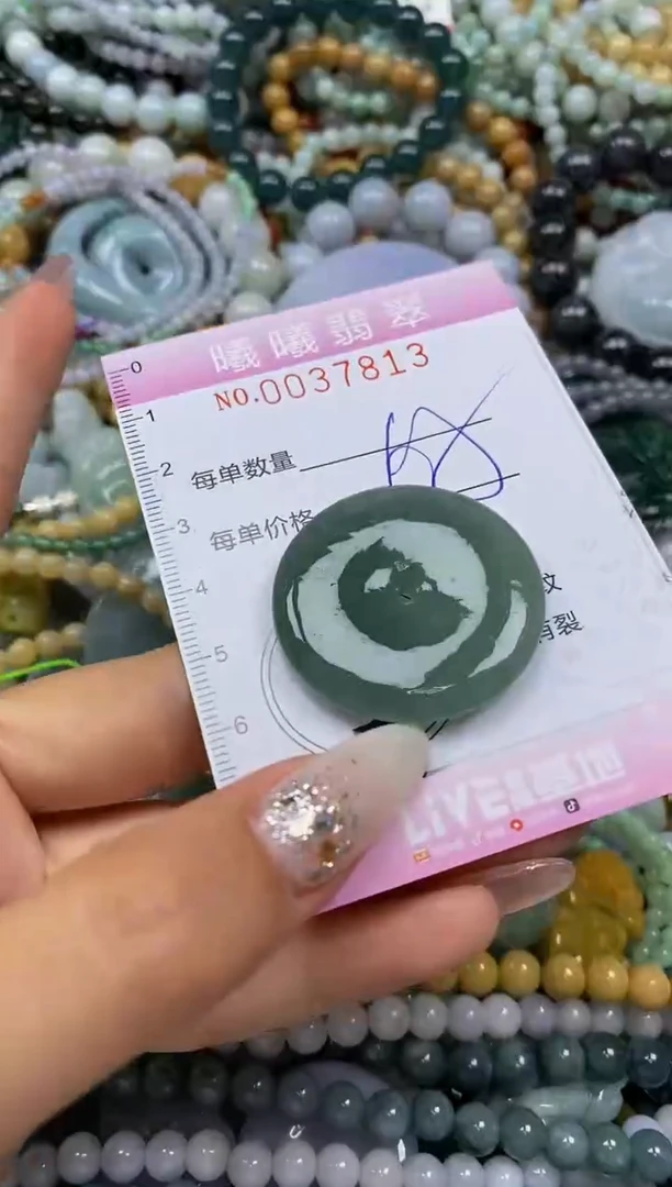 颈饰未镶嵌翡翠闪购0037813