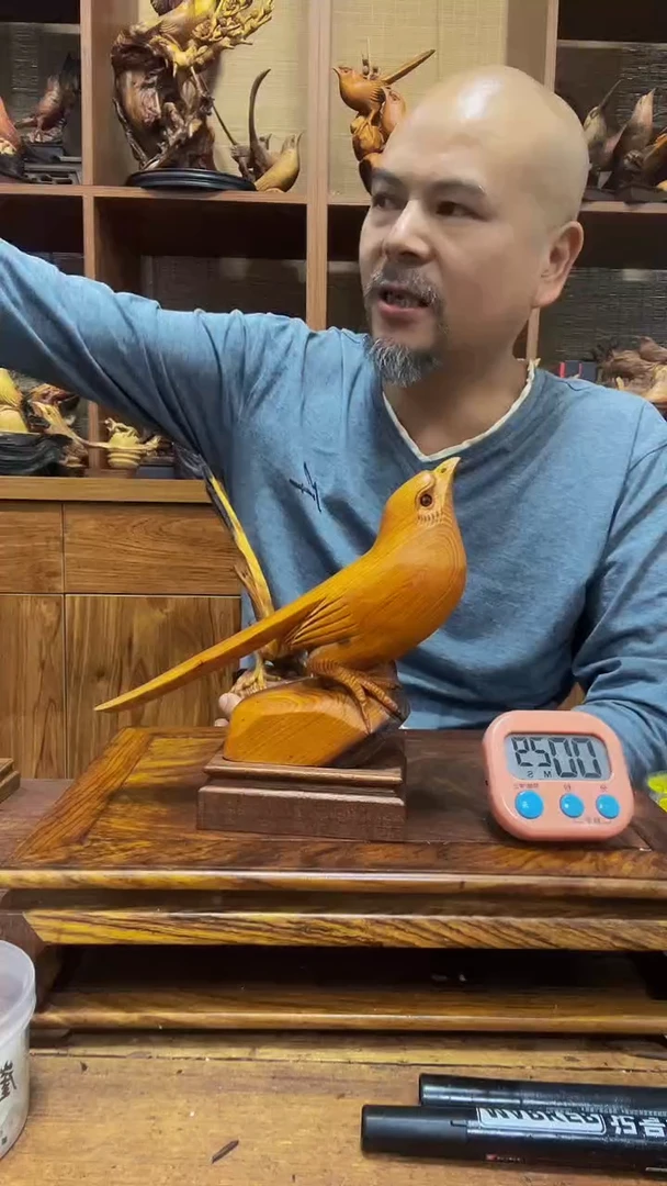 松木金* 定向 金尊