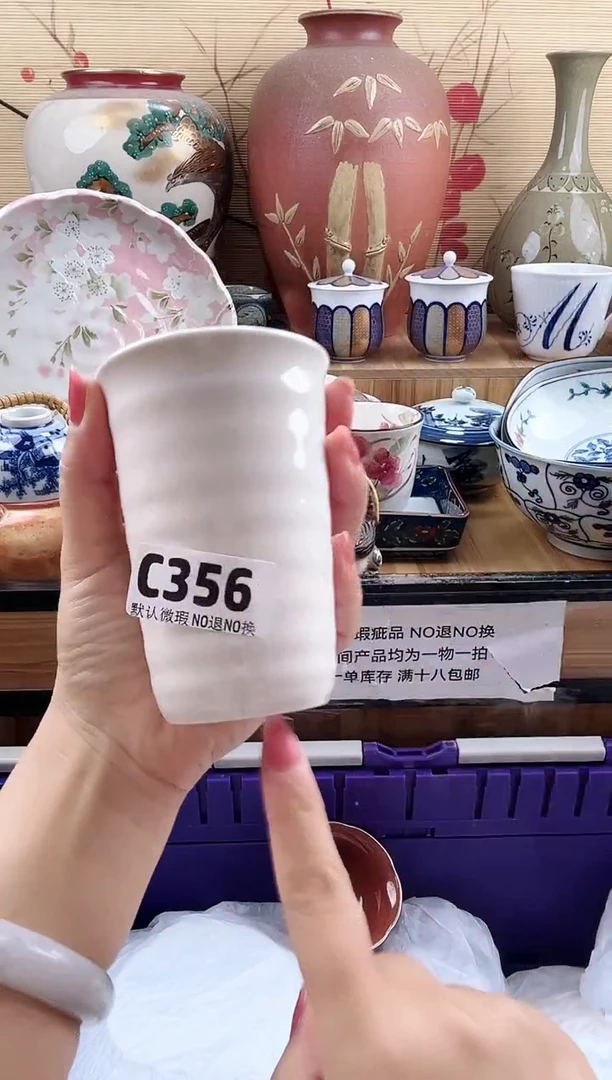 虞***子==============c356